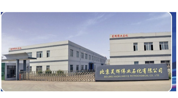 China Beijing Haohui Weiye Petrochemical Co., Ltd Perfil de la compañía